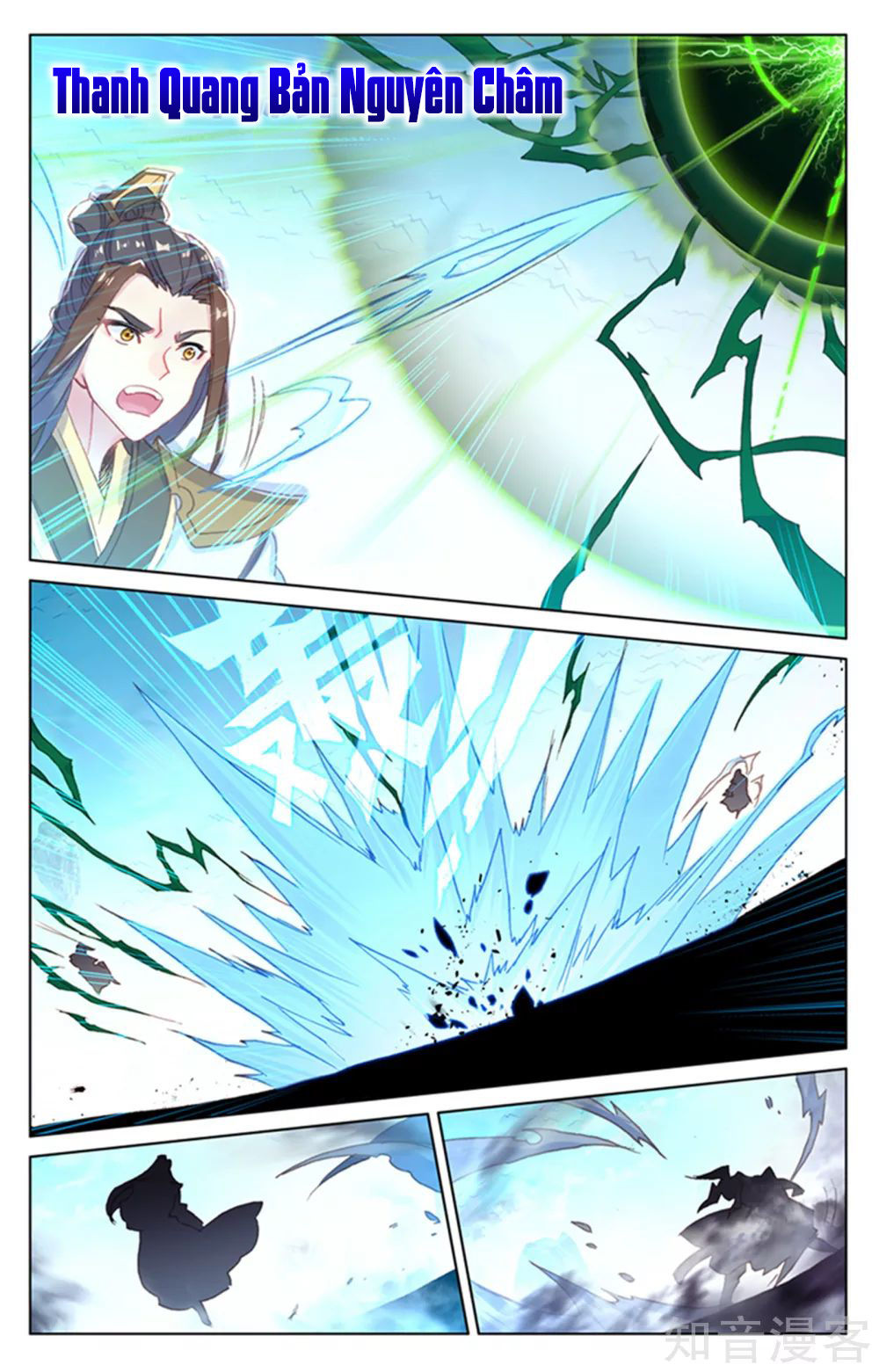Nguyên Tôn Chapter 156 - 16