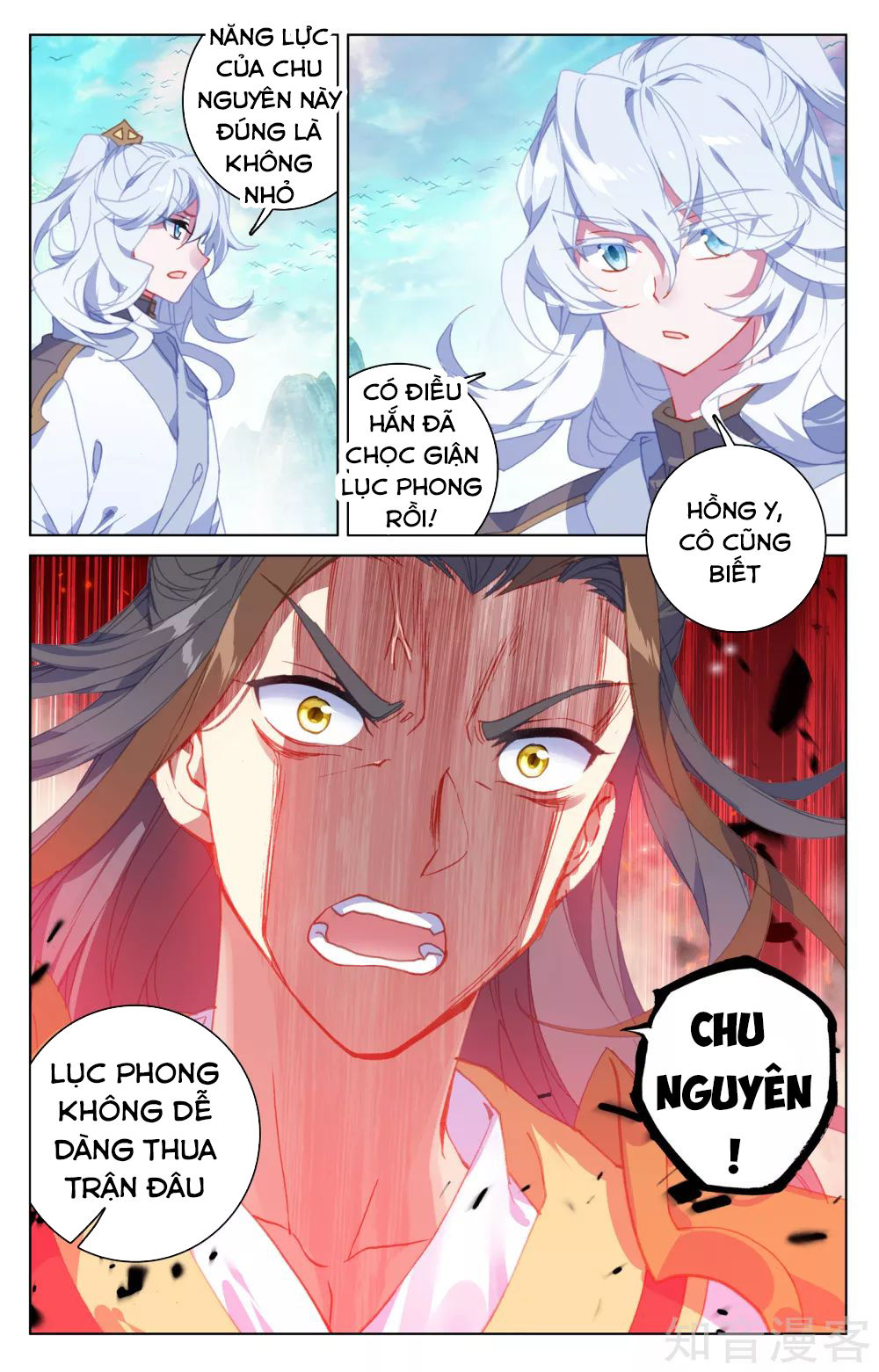 Nguyên Tôn Chapter 157 - 16