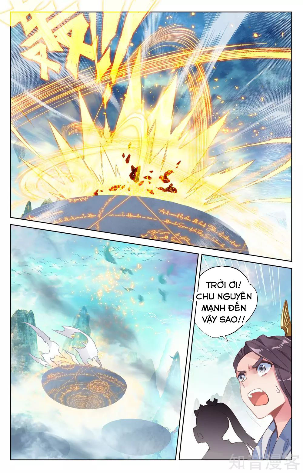 Nguyên Tôn Chapter 158 - 13