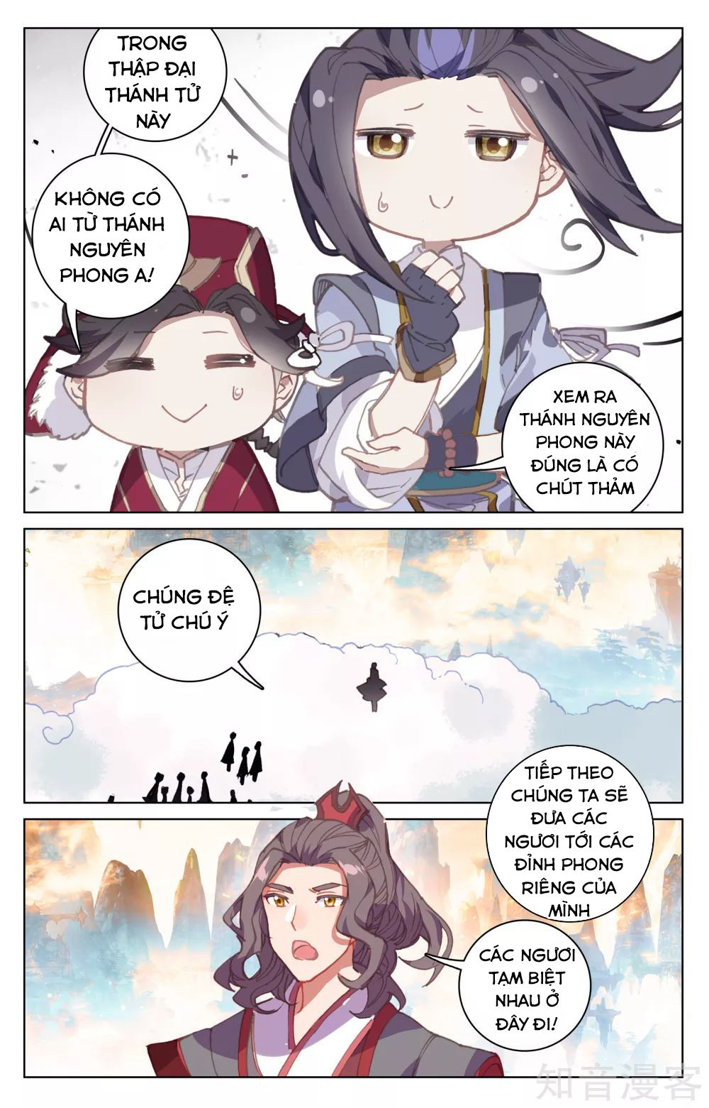 Nguyên Tôn Chapter 161 - 16