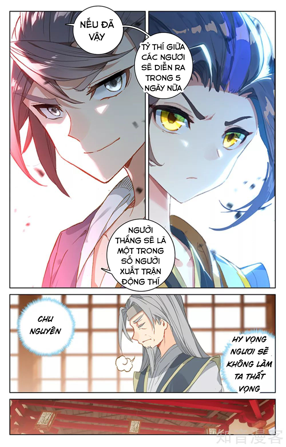 Nguyên Tôn Chapter 166 - 11