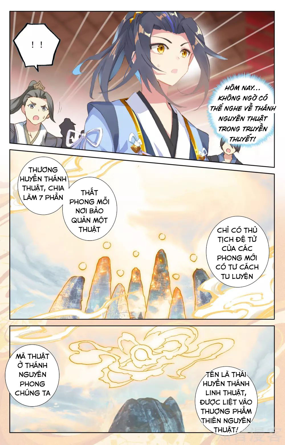 Nguyên Tôn Chapter 166 - 14