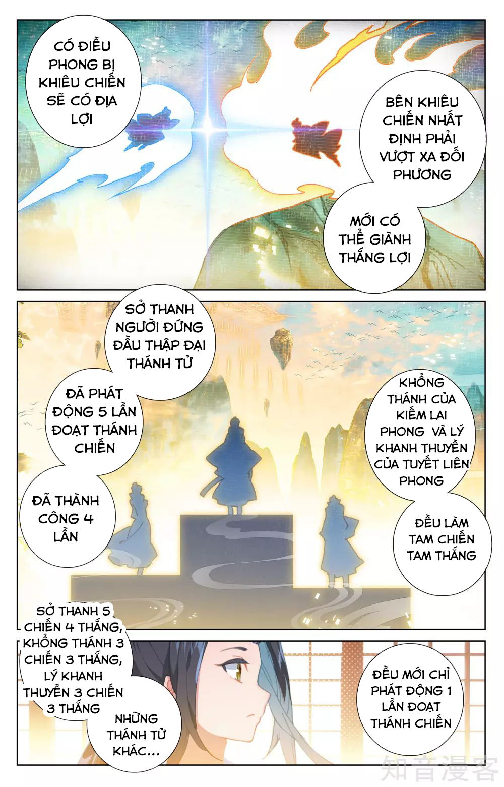 Nguyên Tôn Chapter 166 - 16