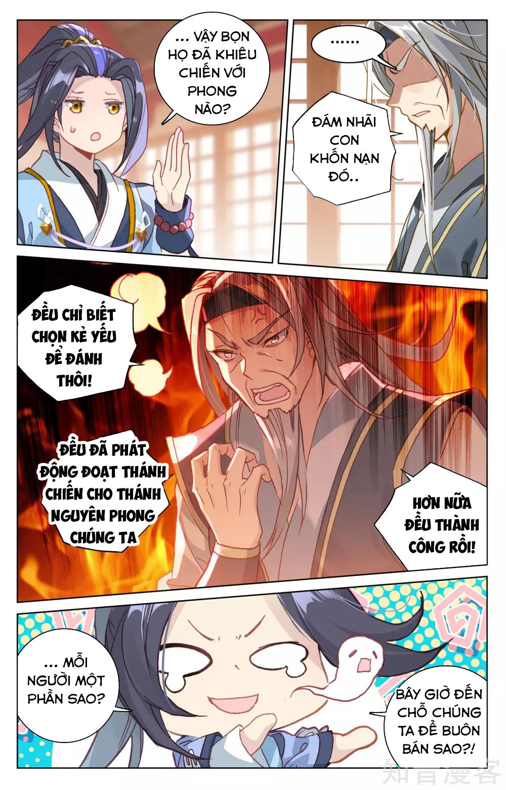 Nguyên Tôn Chapter 166 - 17