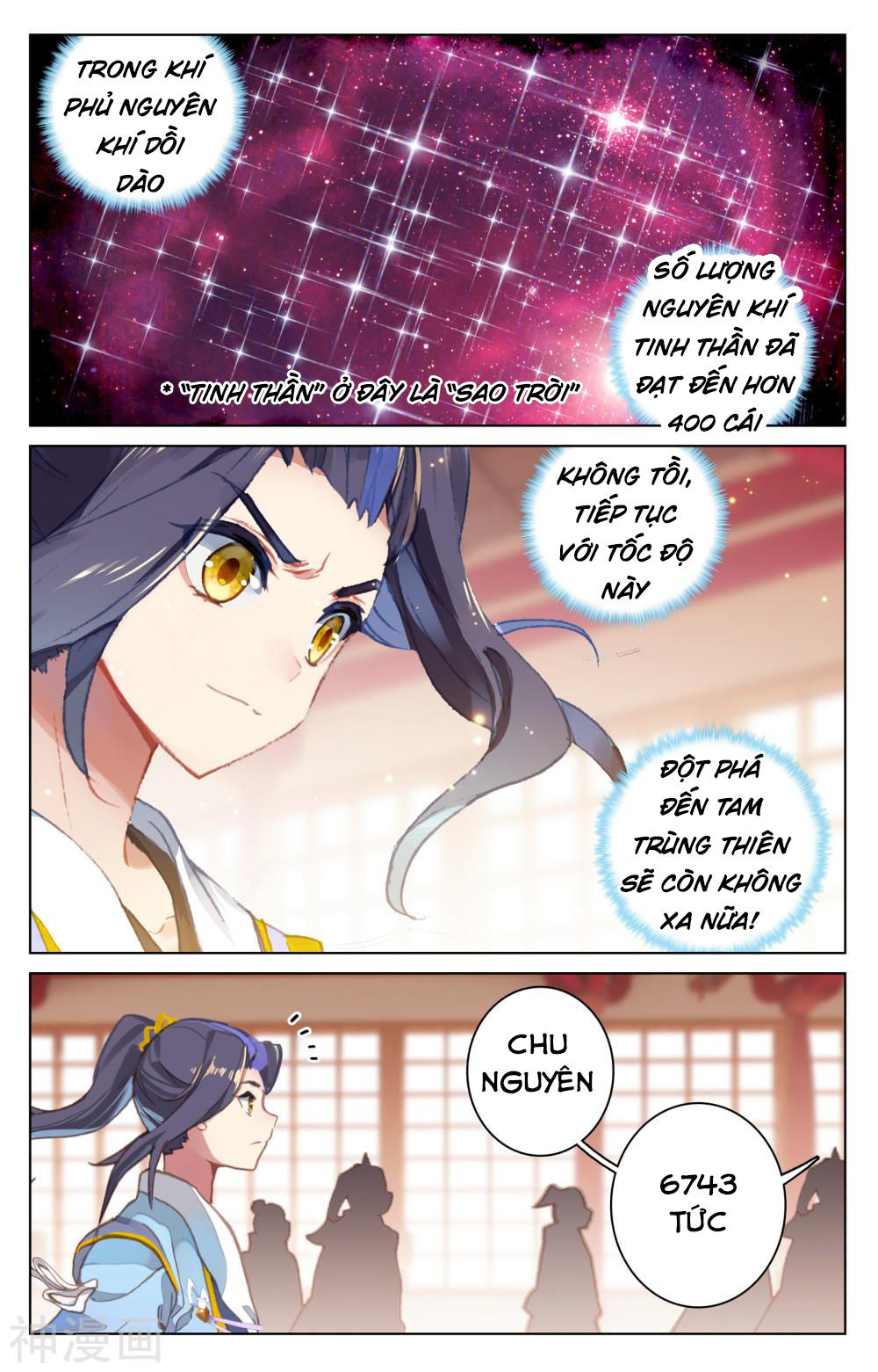 Nguyên Tôn Chapter 167 - 14