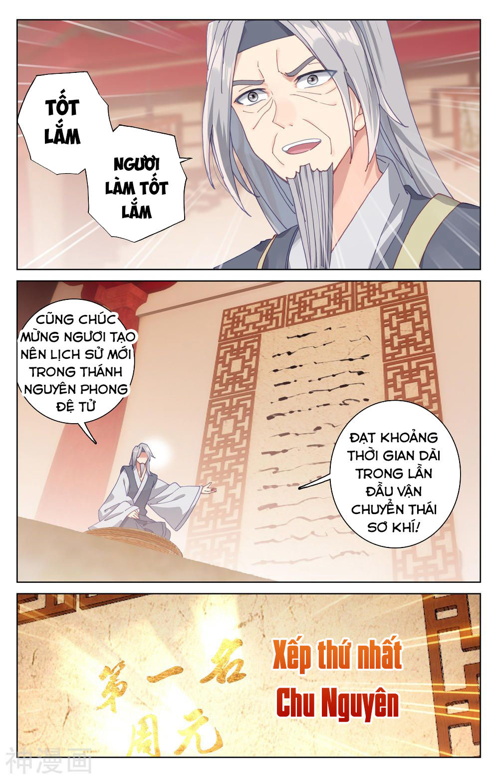 Nguyên Tôn Chapter 167 - 15