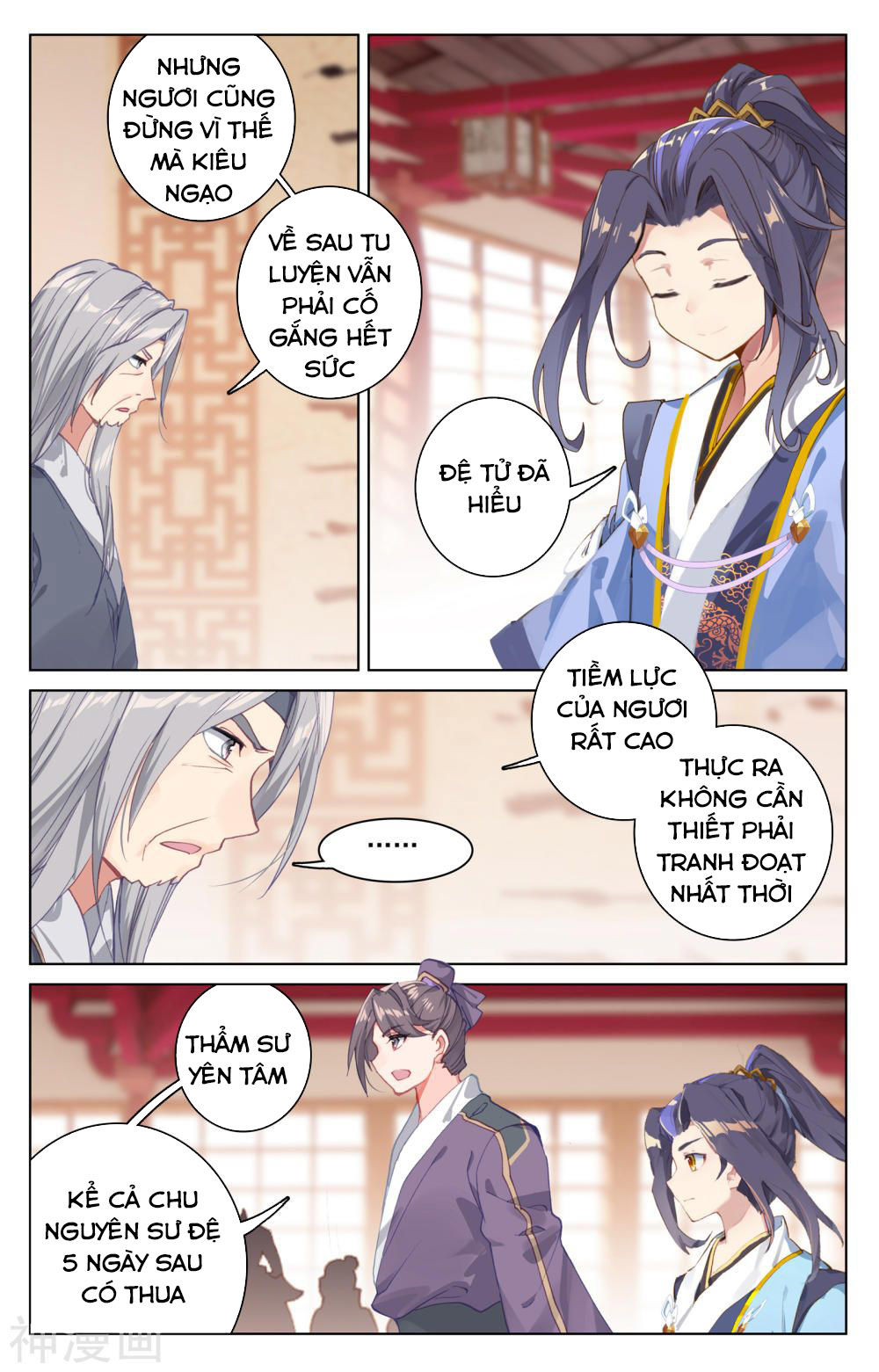 Nguyên Tôn Chapter 167 - 16