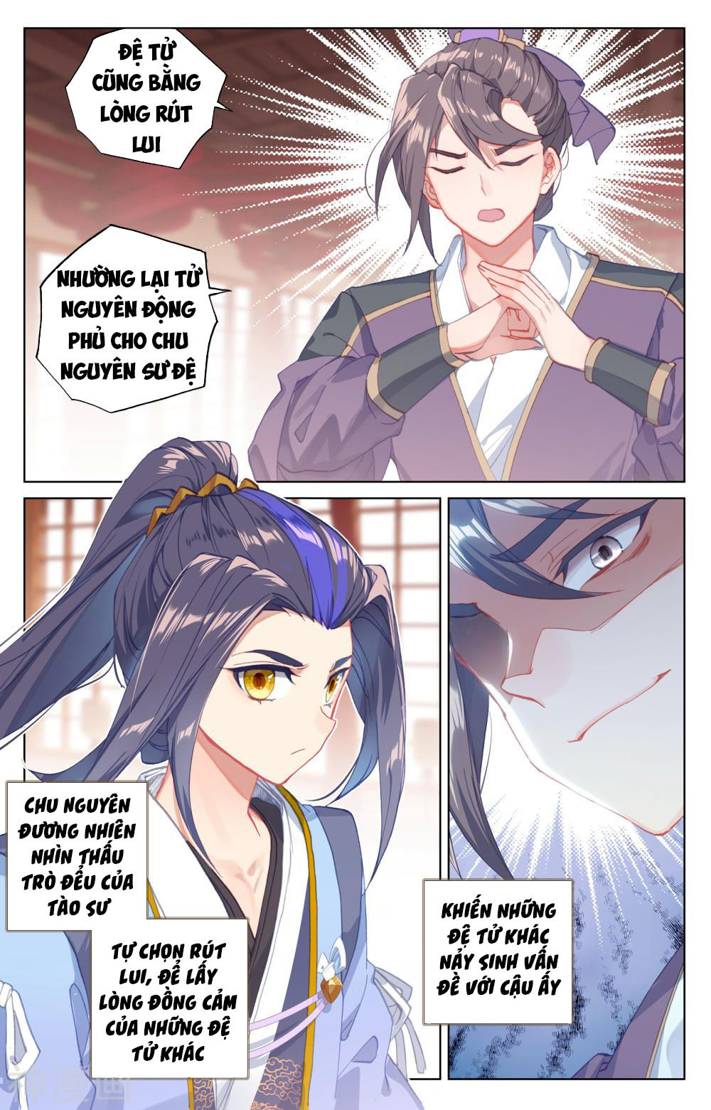 Nguyên Tôn Chapter 167 - 17