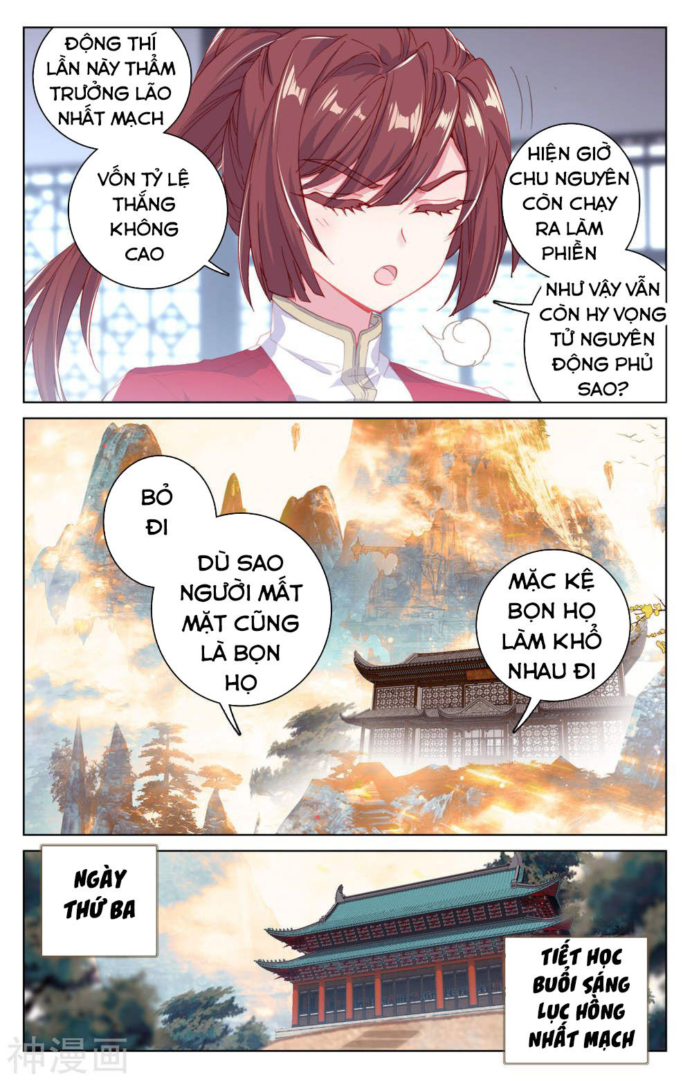 Nguyên Tôn Chapter 168 - 7