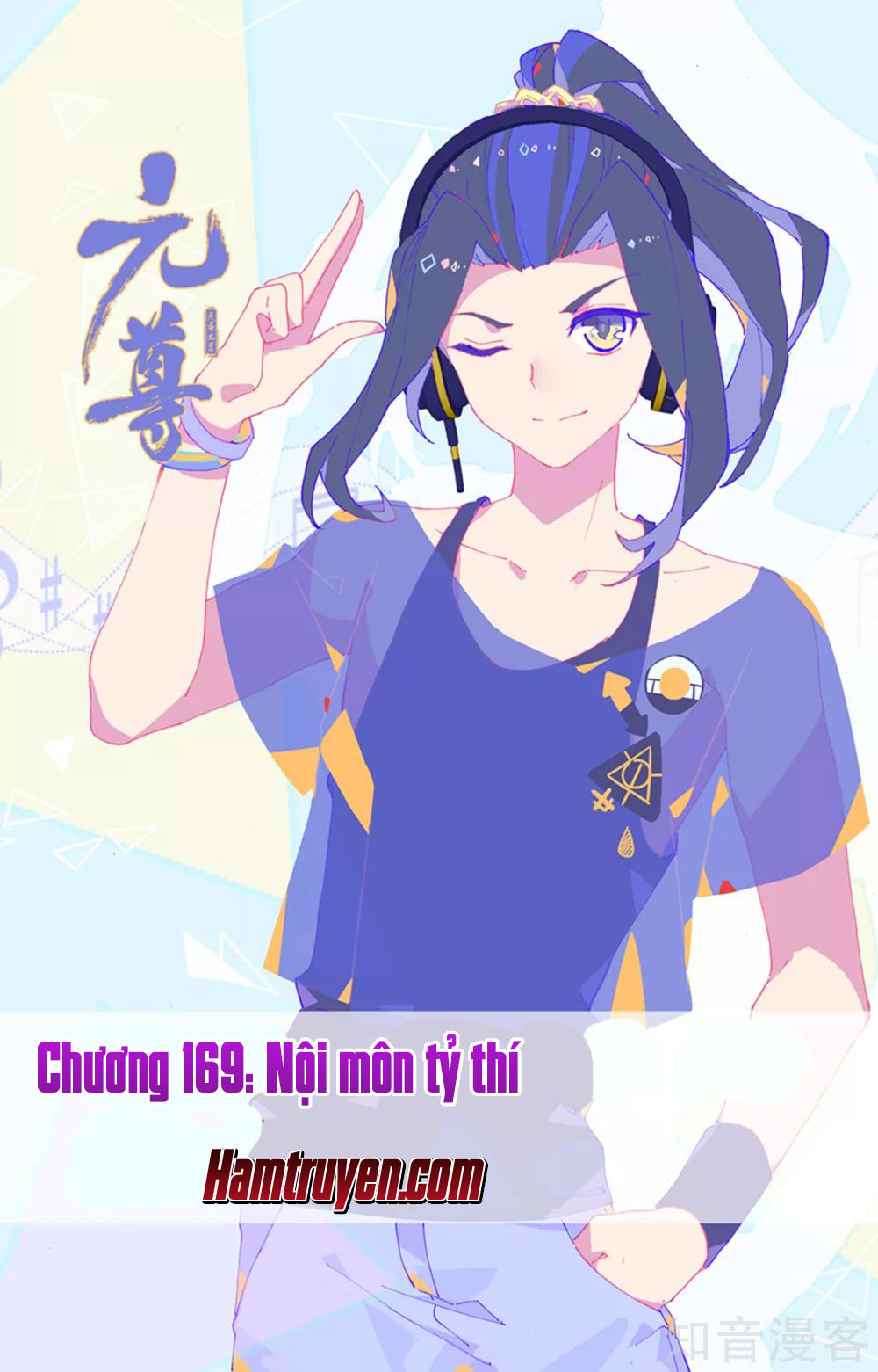 Nguyên Tôn Chapter 169 - 2