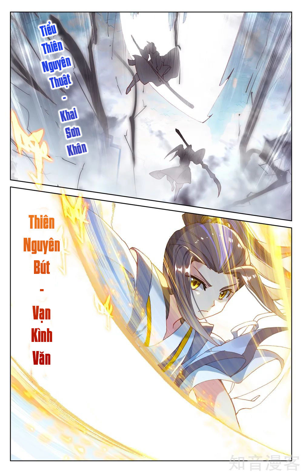 Nguyên Tôn Chapter 169 - 12