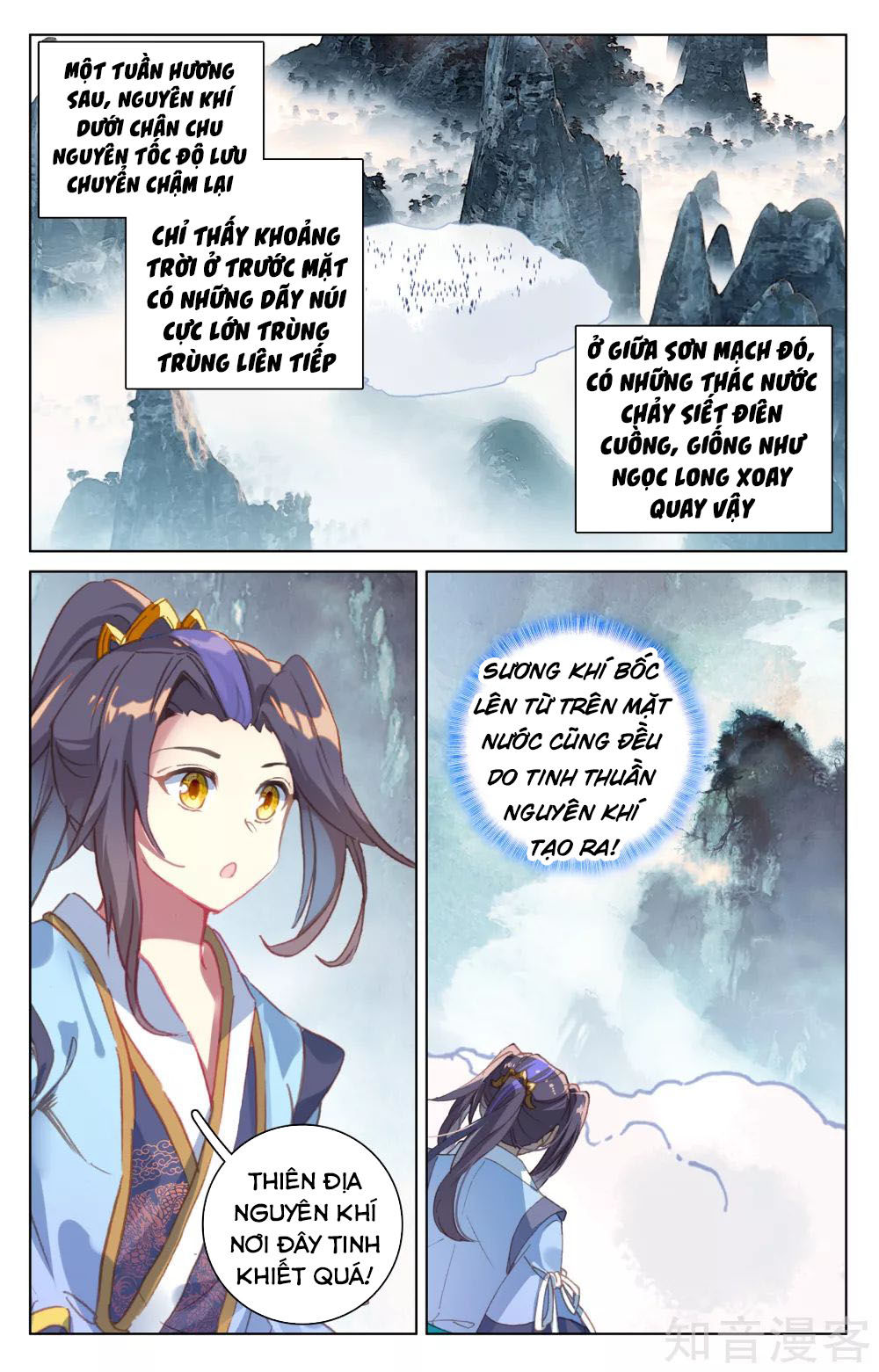 Nguyên Tôn Chapter 171 - 14