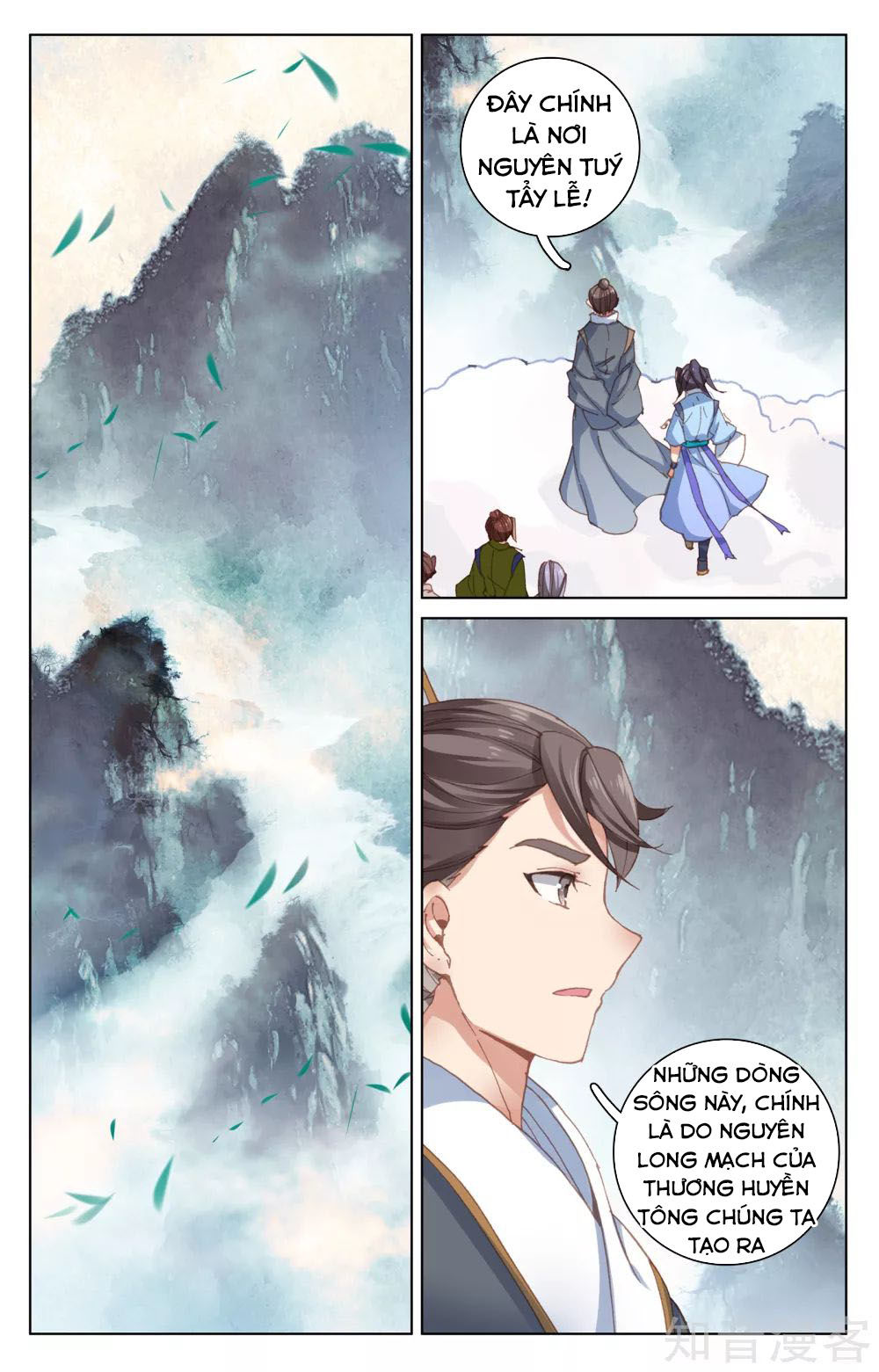 Nguyên Tôn Chapter 171 - 15