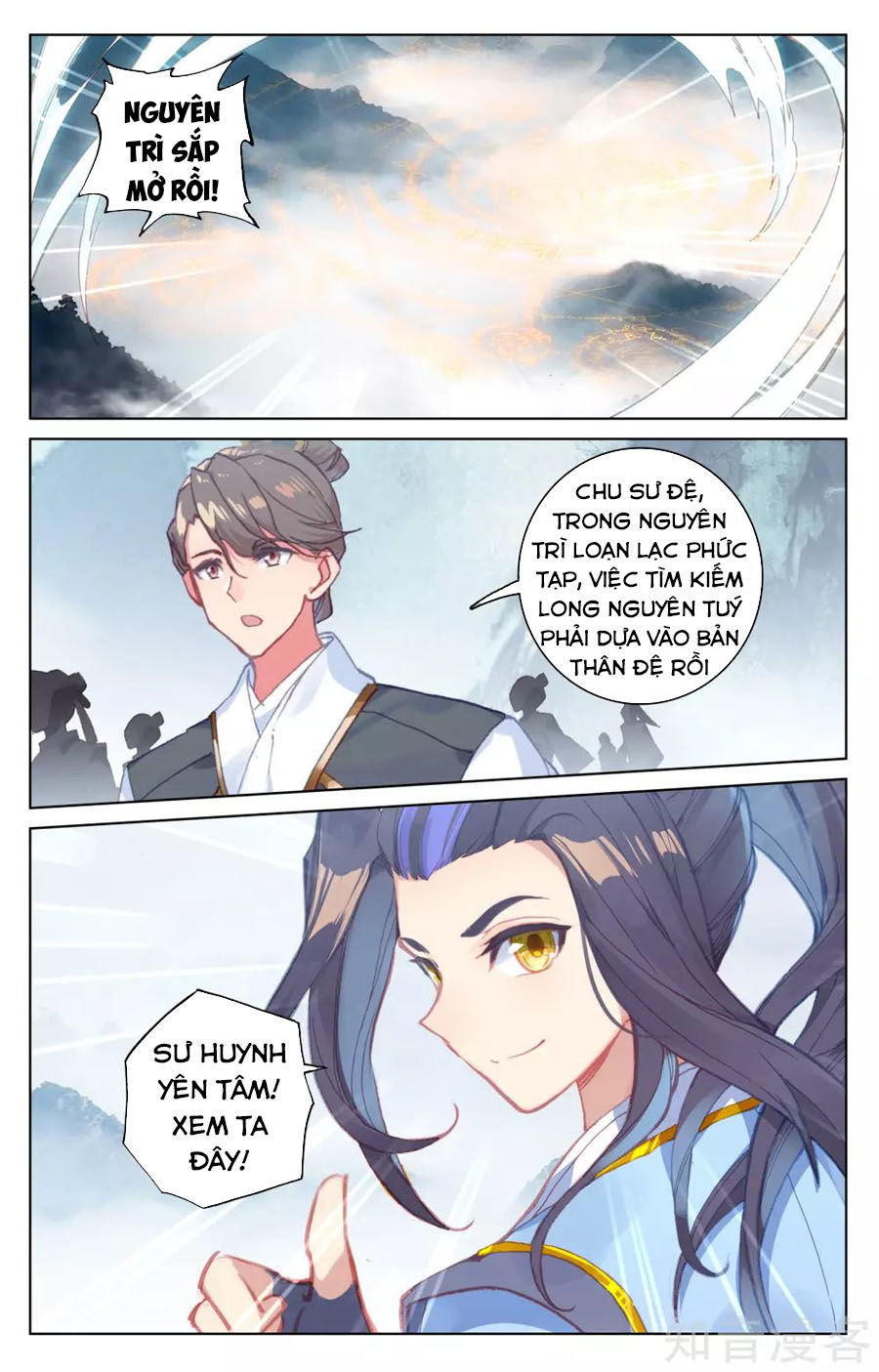Nguyên Tôn Chapter 172 - 17