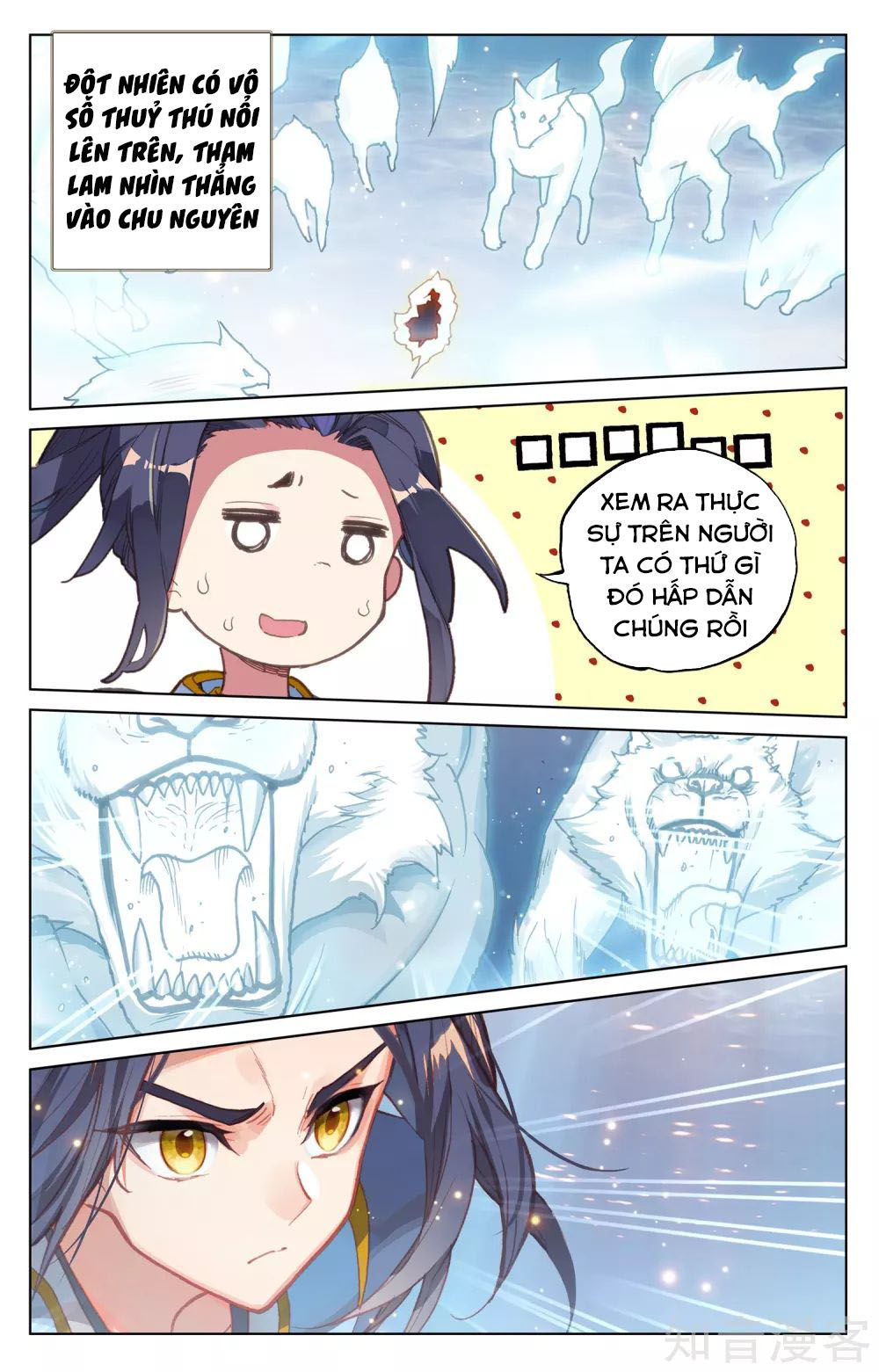Nguyên Tôn Chapter 173 - 12