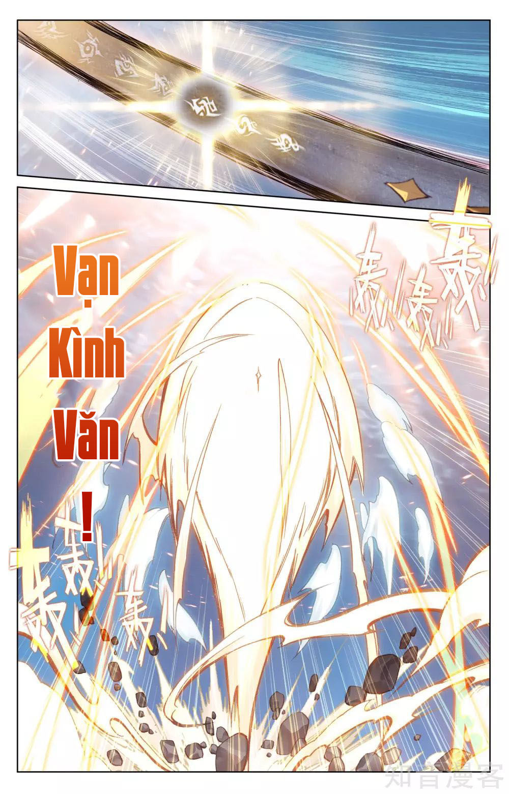Nguyên Tôn Chapter 173 - 13