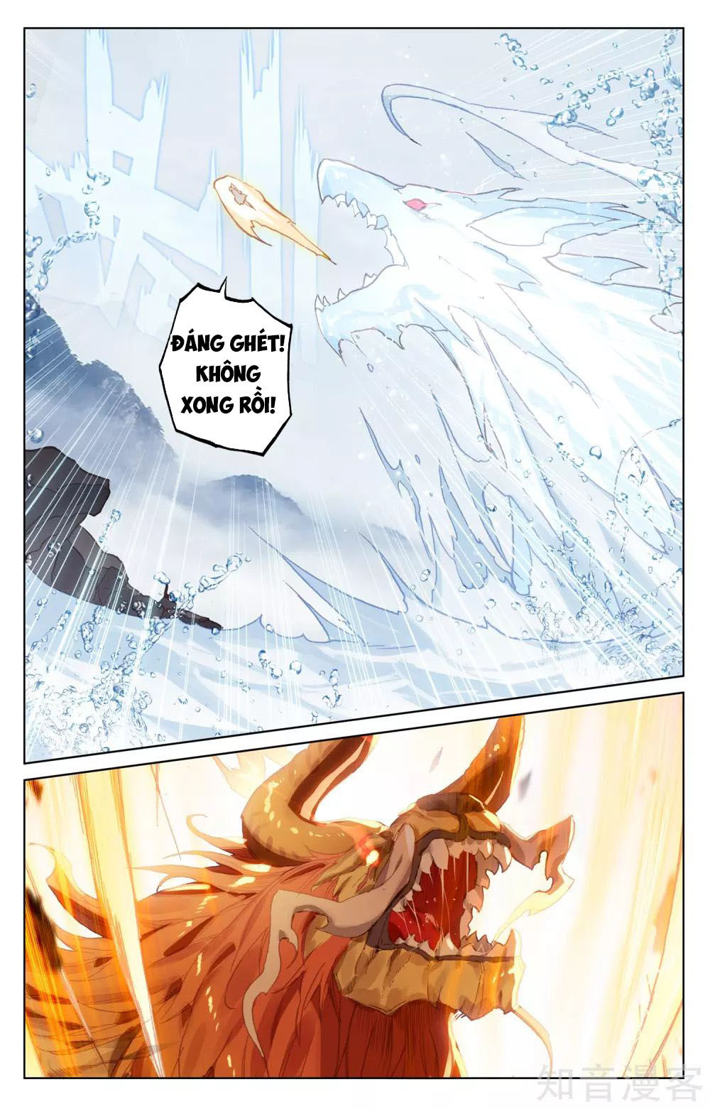 Nguyên Tôn Chapter 173 - 17