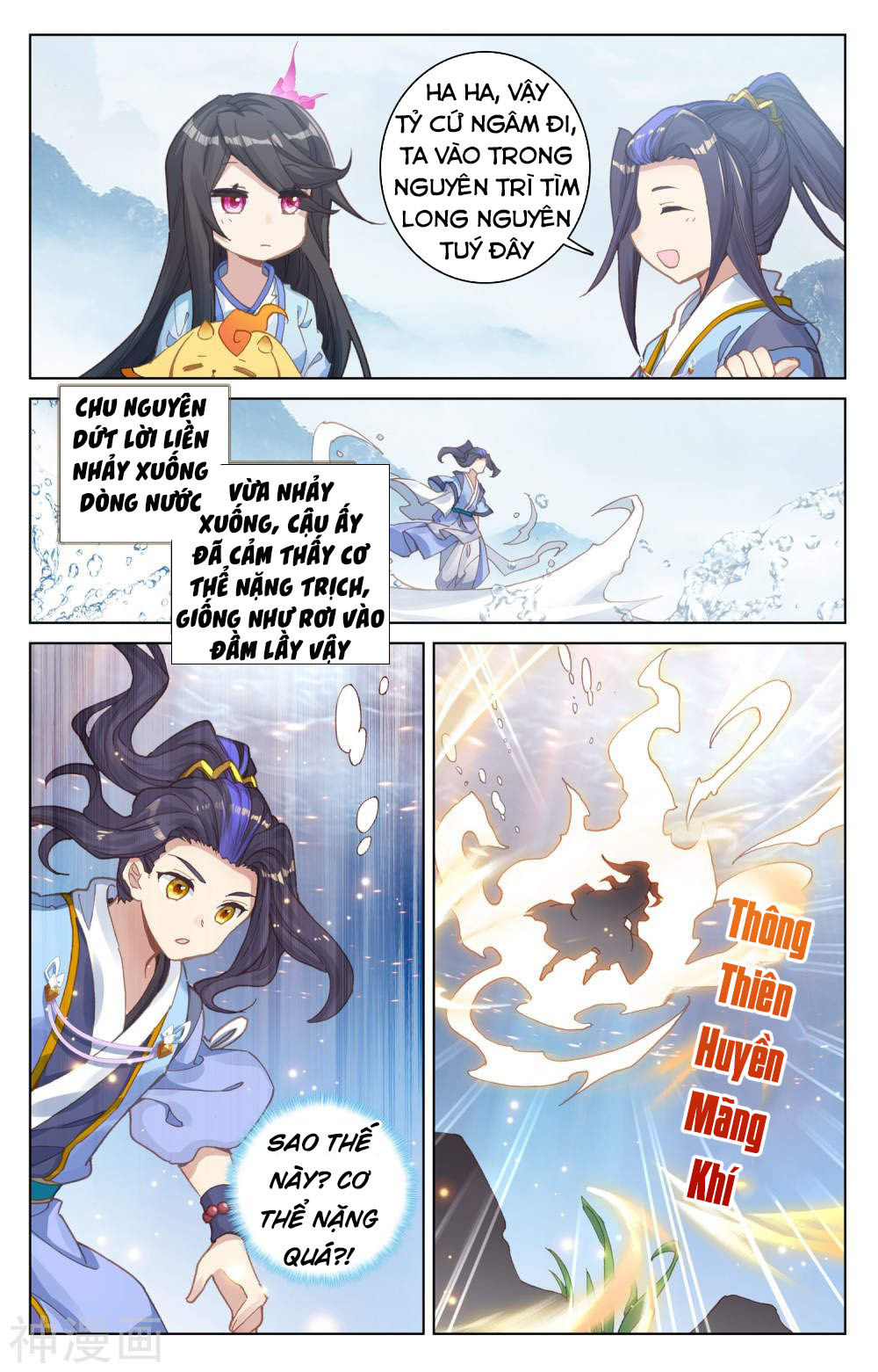 Nguyên Tôn Chapter 173 - 4