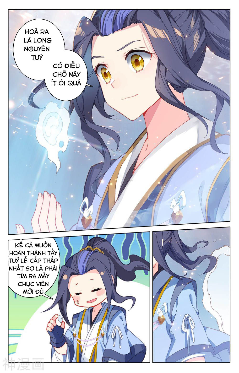 Nguyên Tôn Chapter 173 - 6
