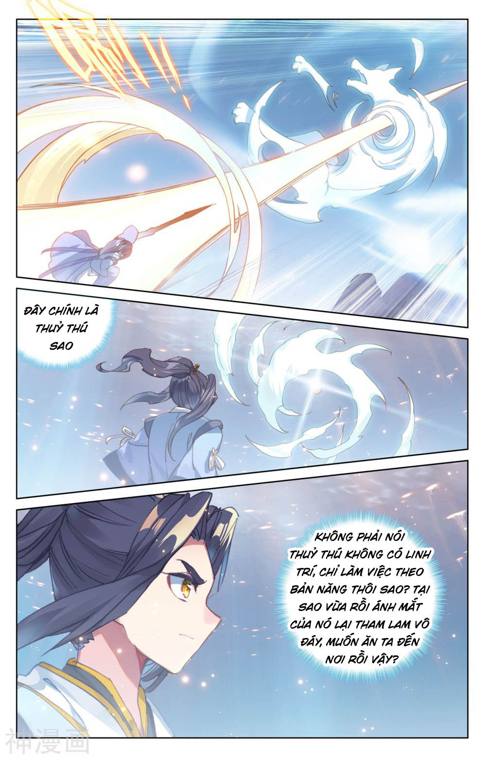 Nguyên Tôn Chapter 173 - 8