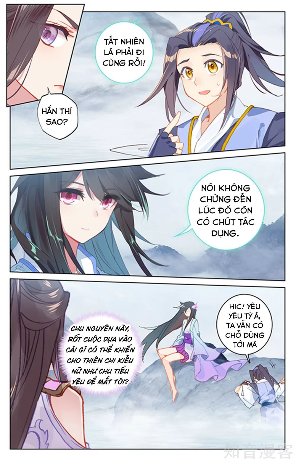 Nguyên Tôn Chapter 178 - 15