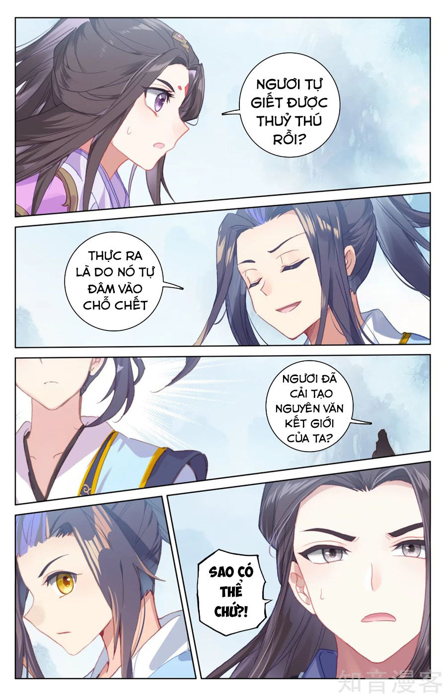 Nguyên Tôn Chapter 182 - 12
