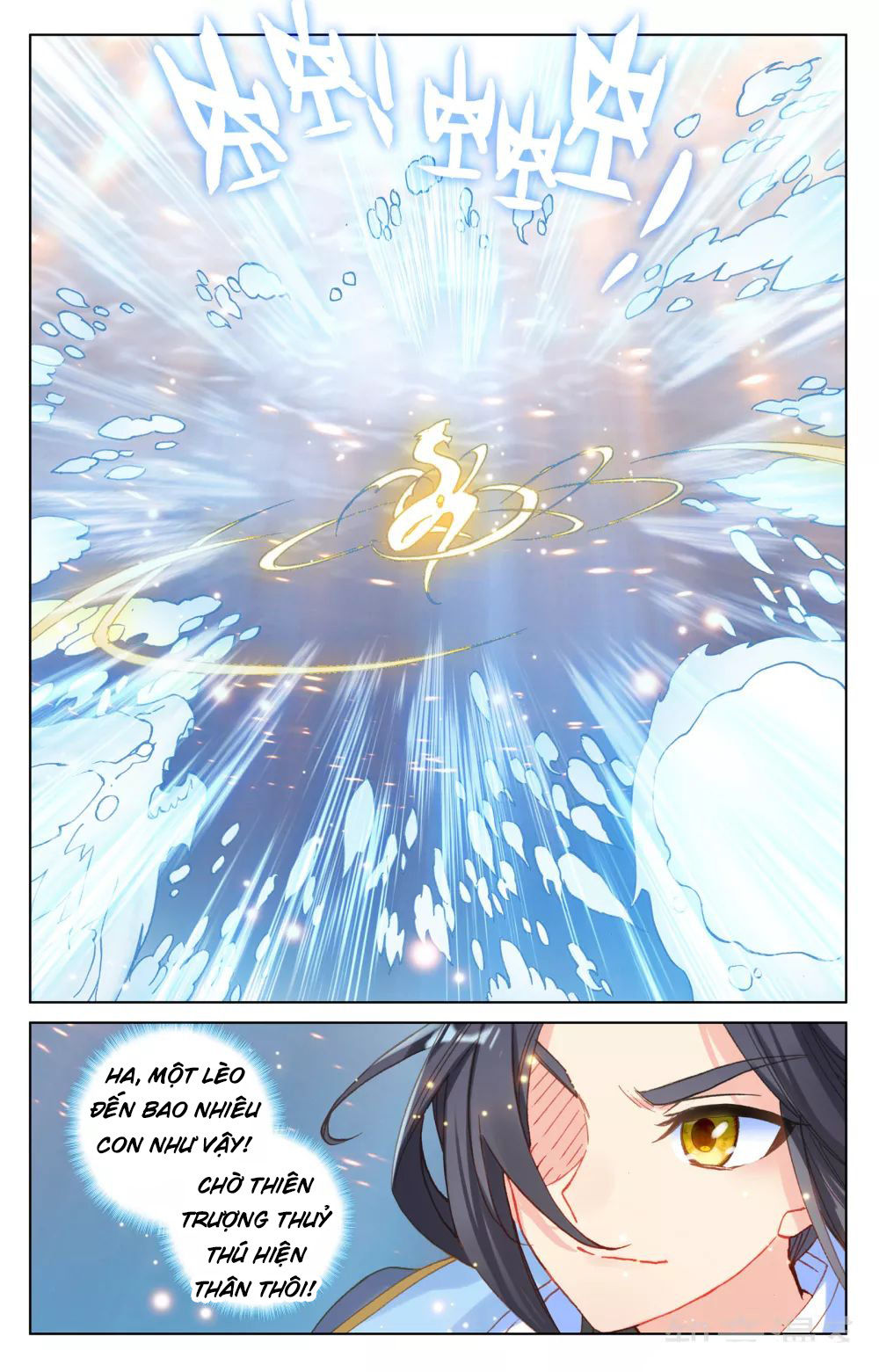 Nguyên Tôn Chapter 183 - 17