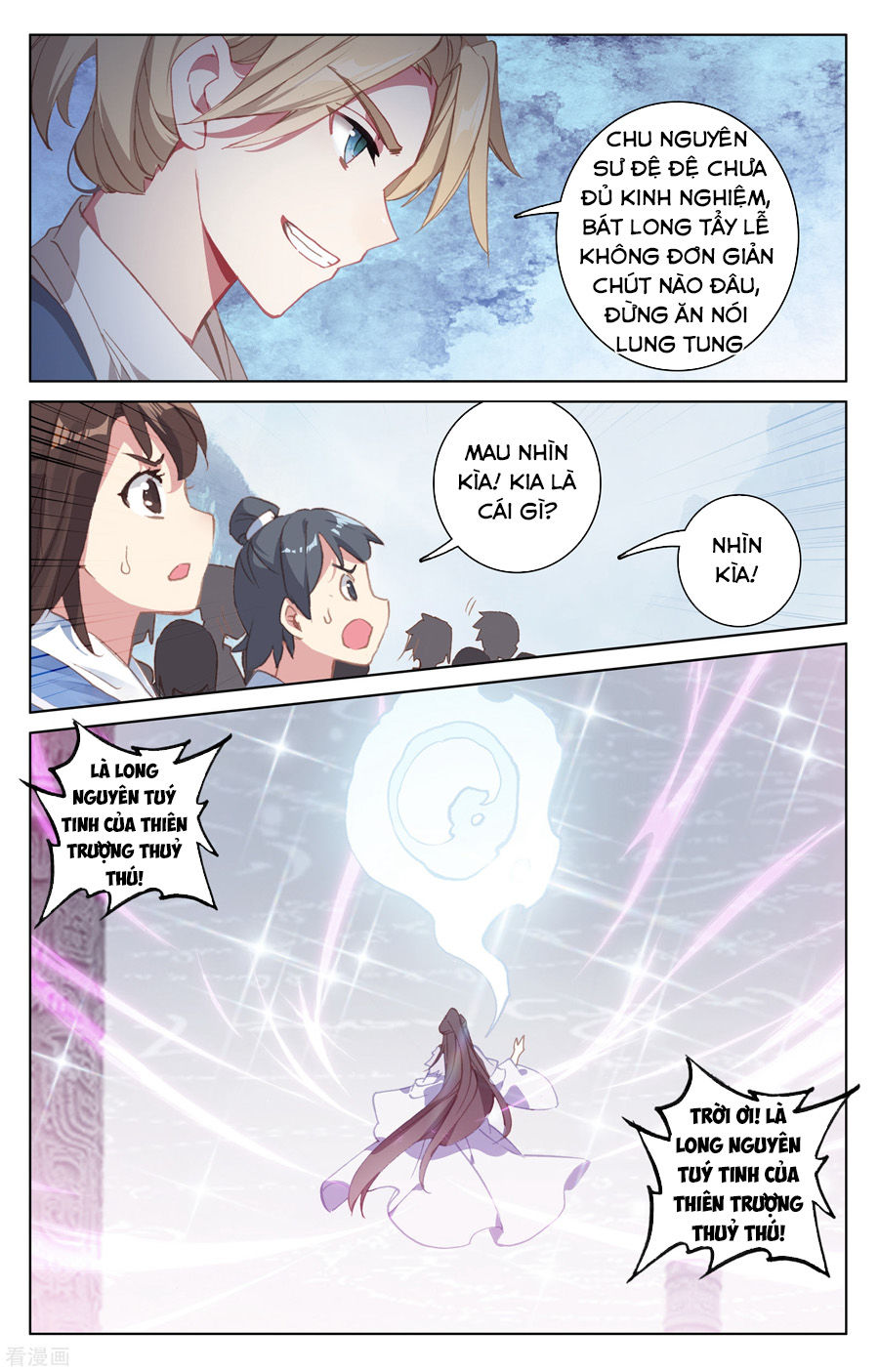 Nguyên Tôn Chapter 185 - 15