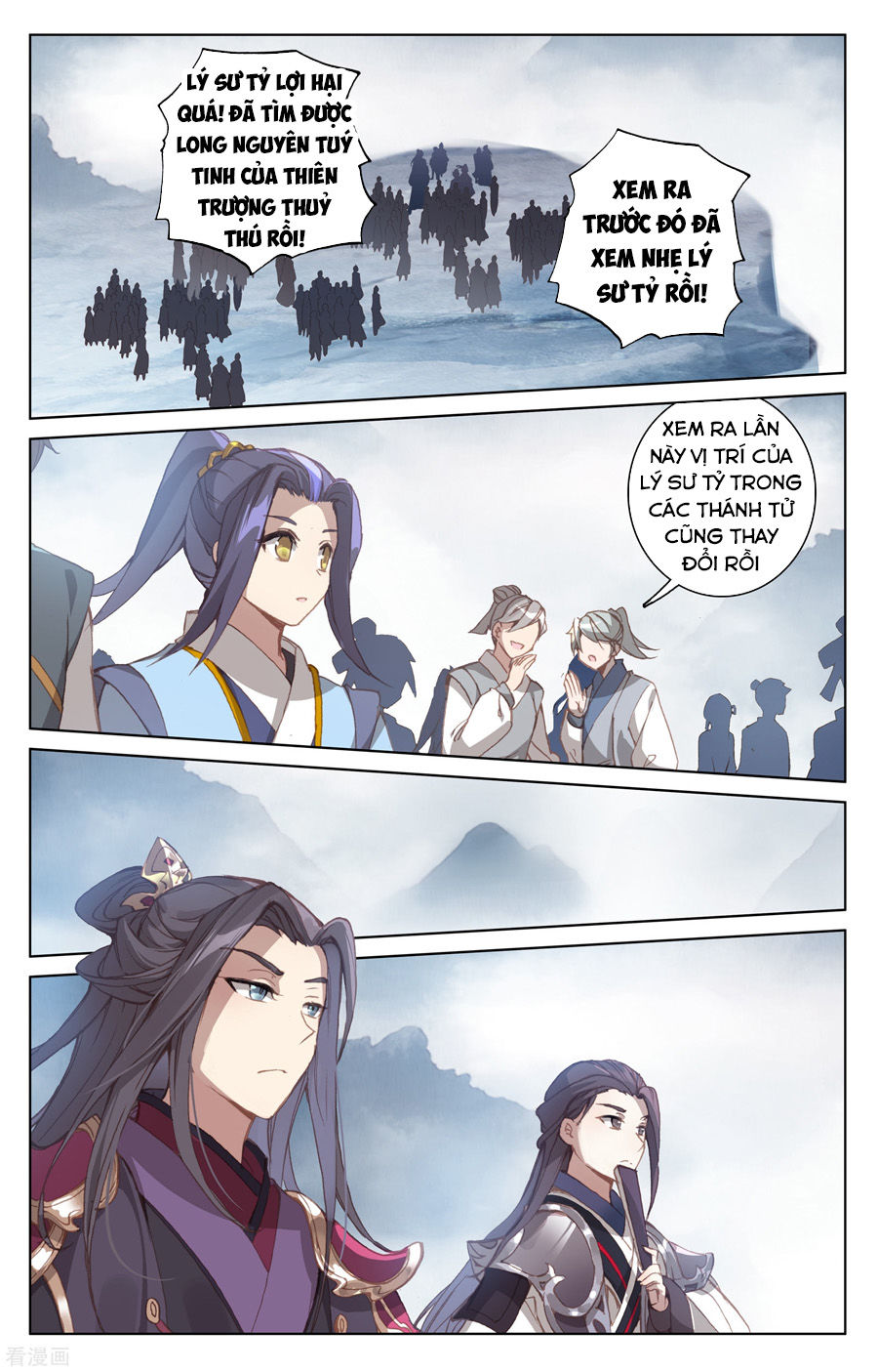Nguyên Tôn Chapter 185 - 16
