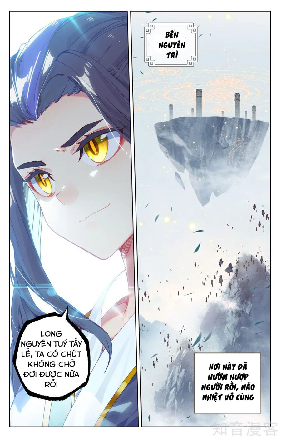 Nguyên Tôn Chapter 185 - 10
