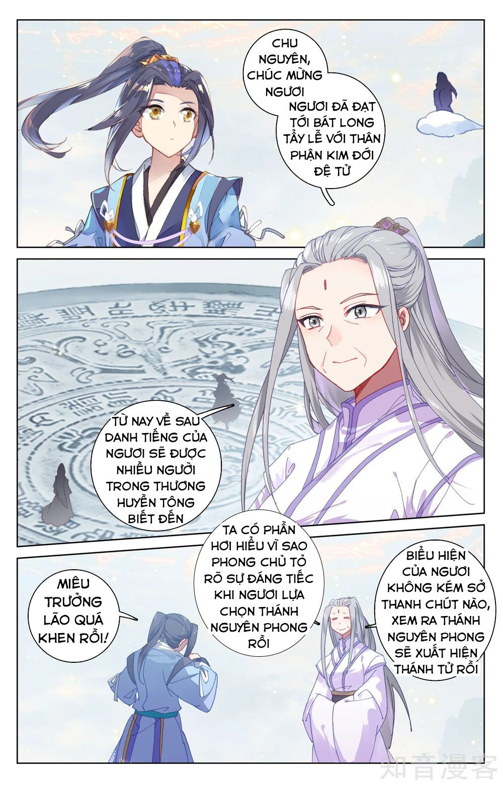 Nguyên Tôn Chapter 188 - 4