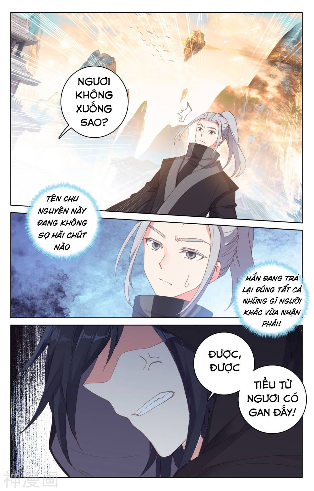 Nguyên Tôn Chapter 190 - 17