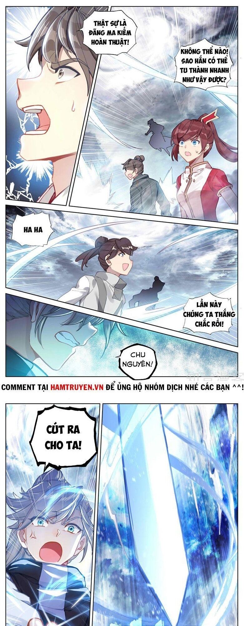 Nguyên Tôn Chapter 271.5 - 1