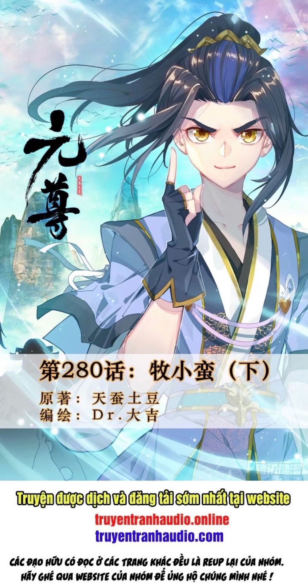 Nguyên Tôn Chapter 280.5 - 1