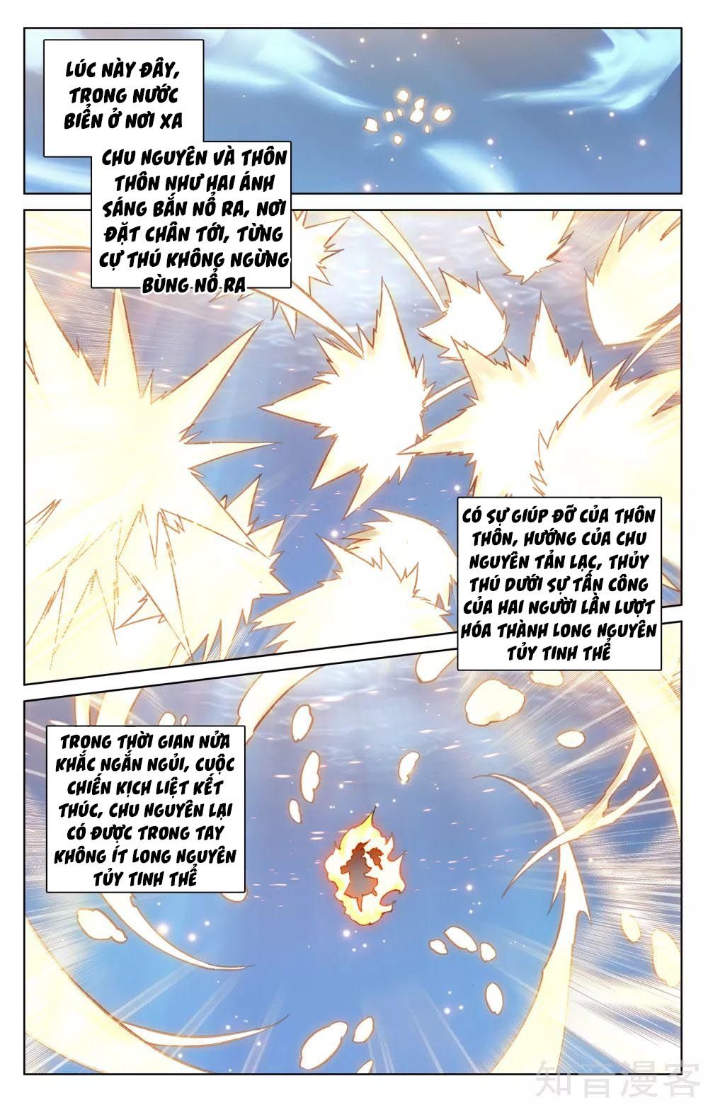 Nguyên Tôn Chapter 175 - 14