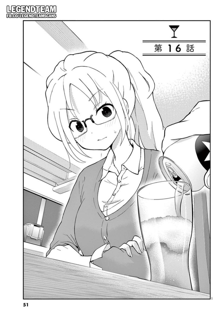 Osake Wa Fuufu Ni Natte Kara Chapter 16 - 6