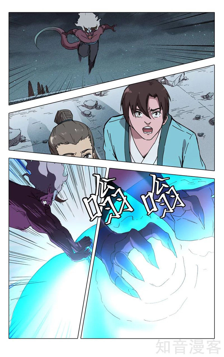 Vạn Giới Tiên Tung Chapter 215 - 9