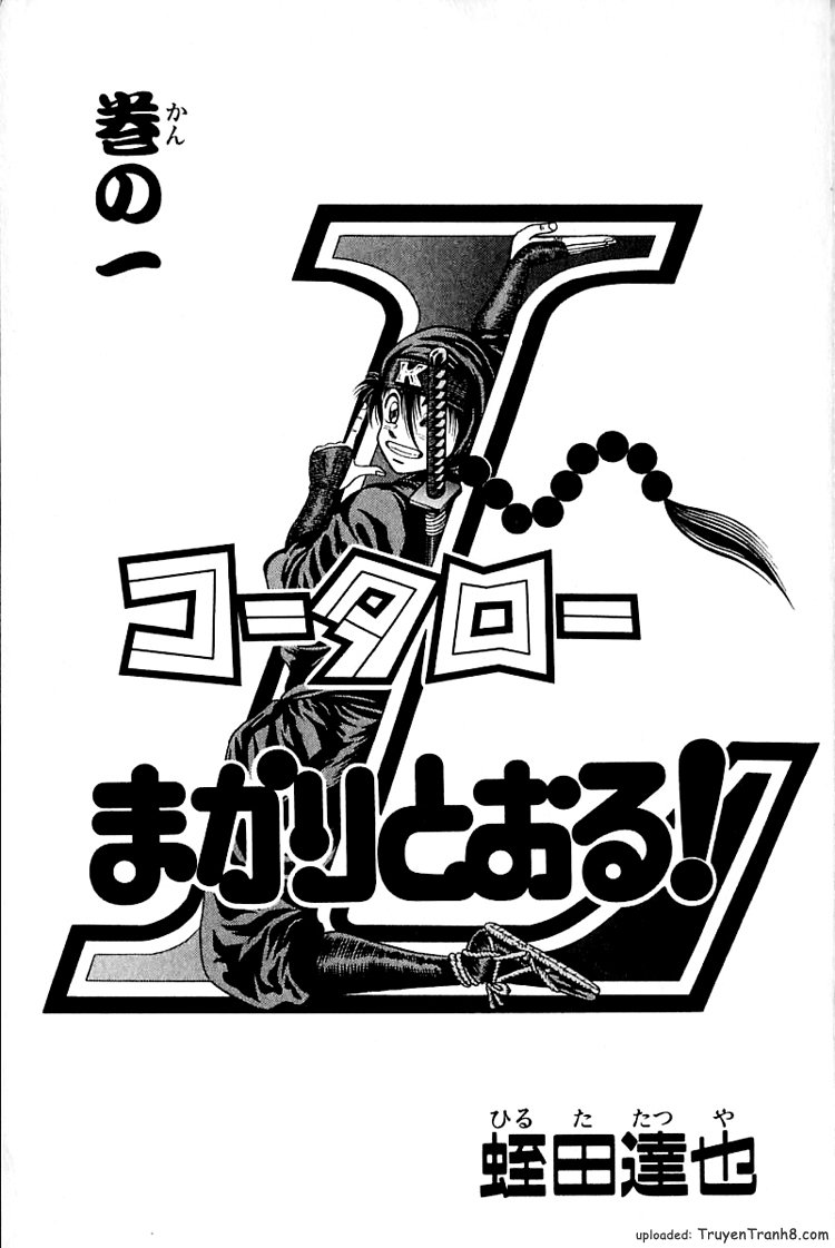 Kotaro Makaritoru! L Chapter 1 - 3