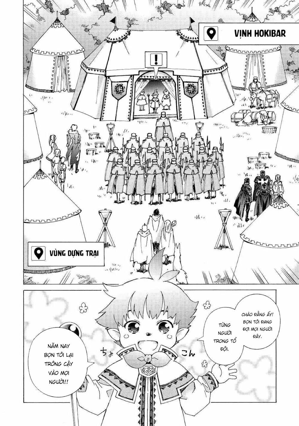 Argate Online Chapter 21 - 11