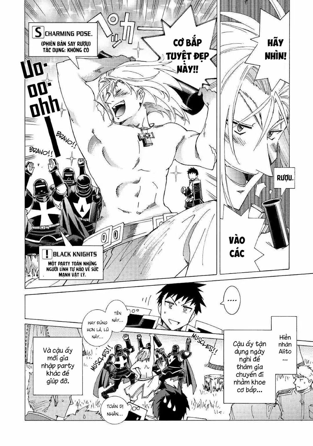 Argate Online Chapter 21 - 15