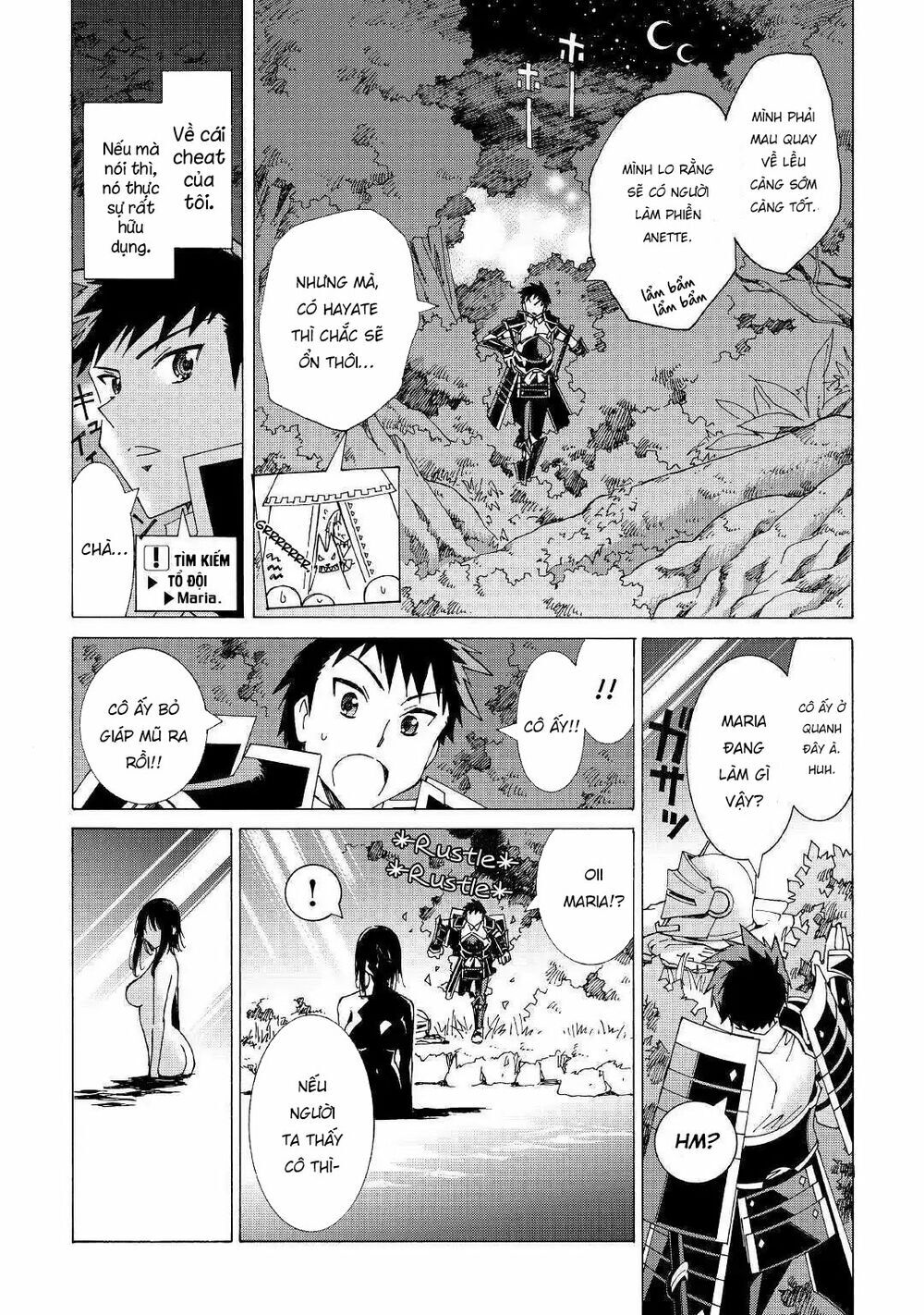 Argate Online Chapter 21 - 18