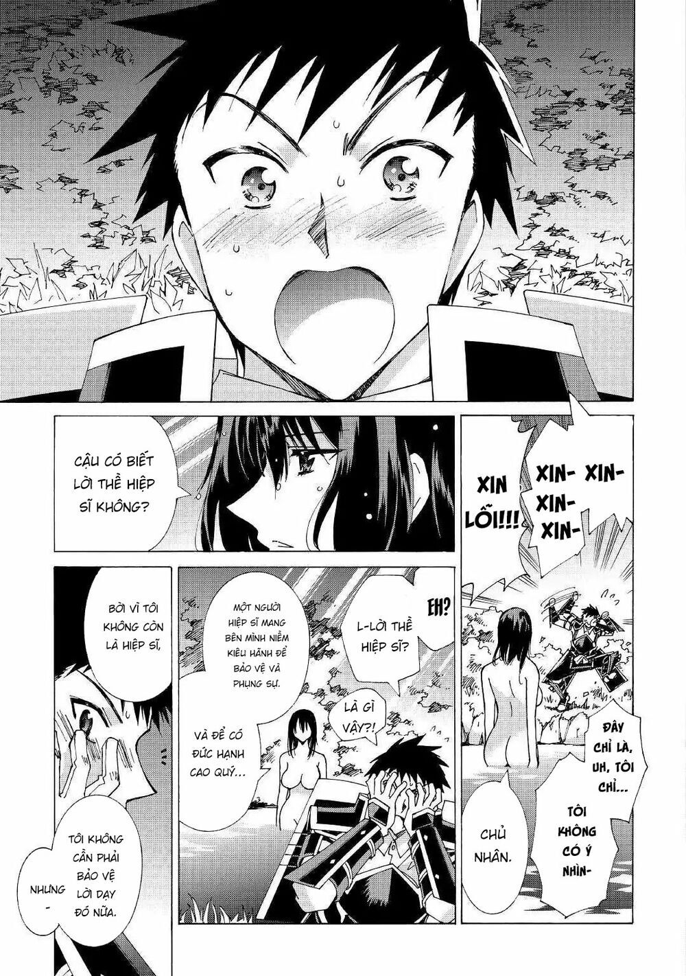 Argate Online Chapter 21 - 20