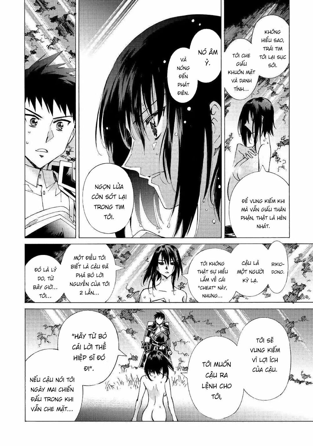 Argate Online Chapter 21 - 21