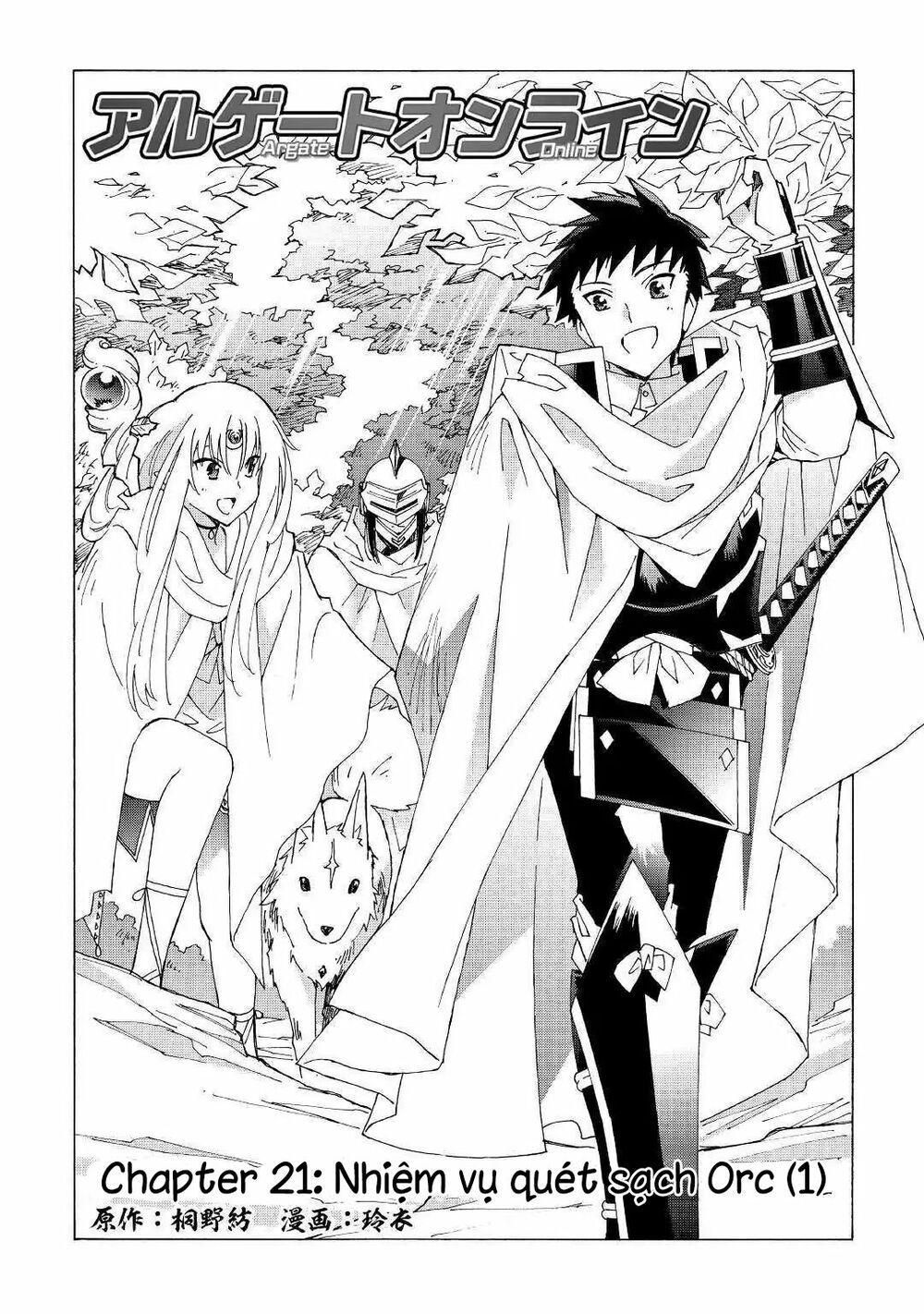 Argate Online Chapter 21 - 5