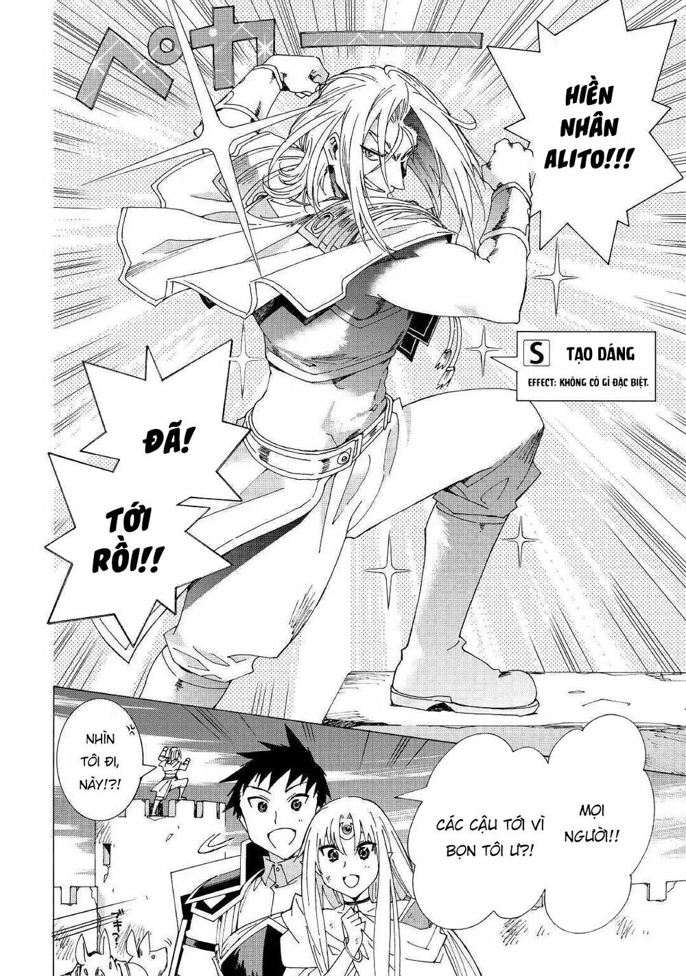 Argate Online Chapter 22.5 - 7