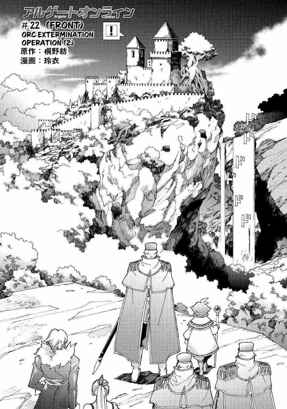 Argate Online Chapter 22 - 2