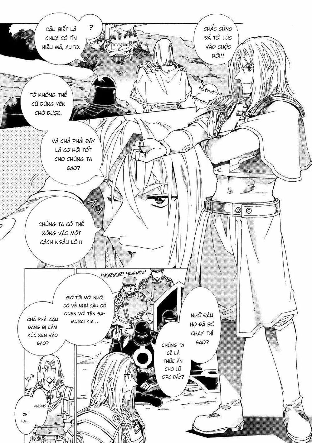 Argate Online Chapter 22 - 20