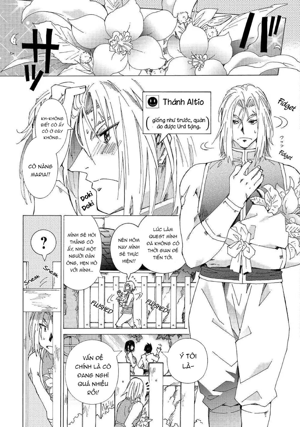 Argate Online Chapter 23 - 12