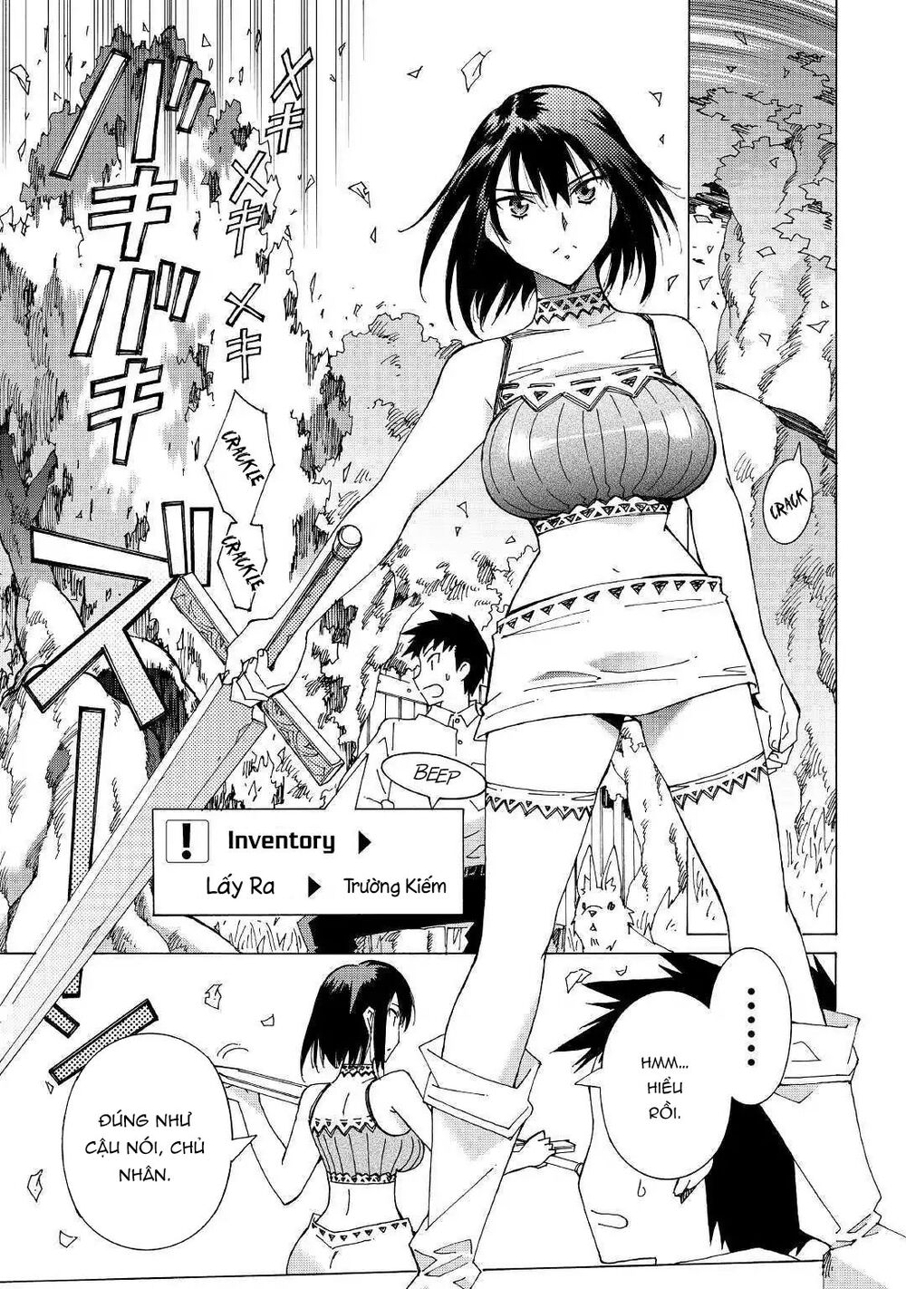 Argate Online Chapter 23 - 16