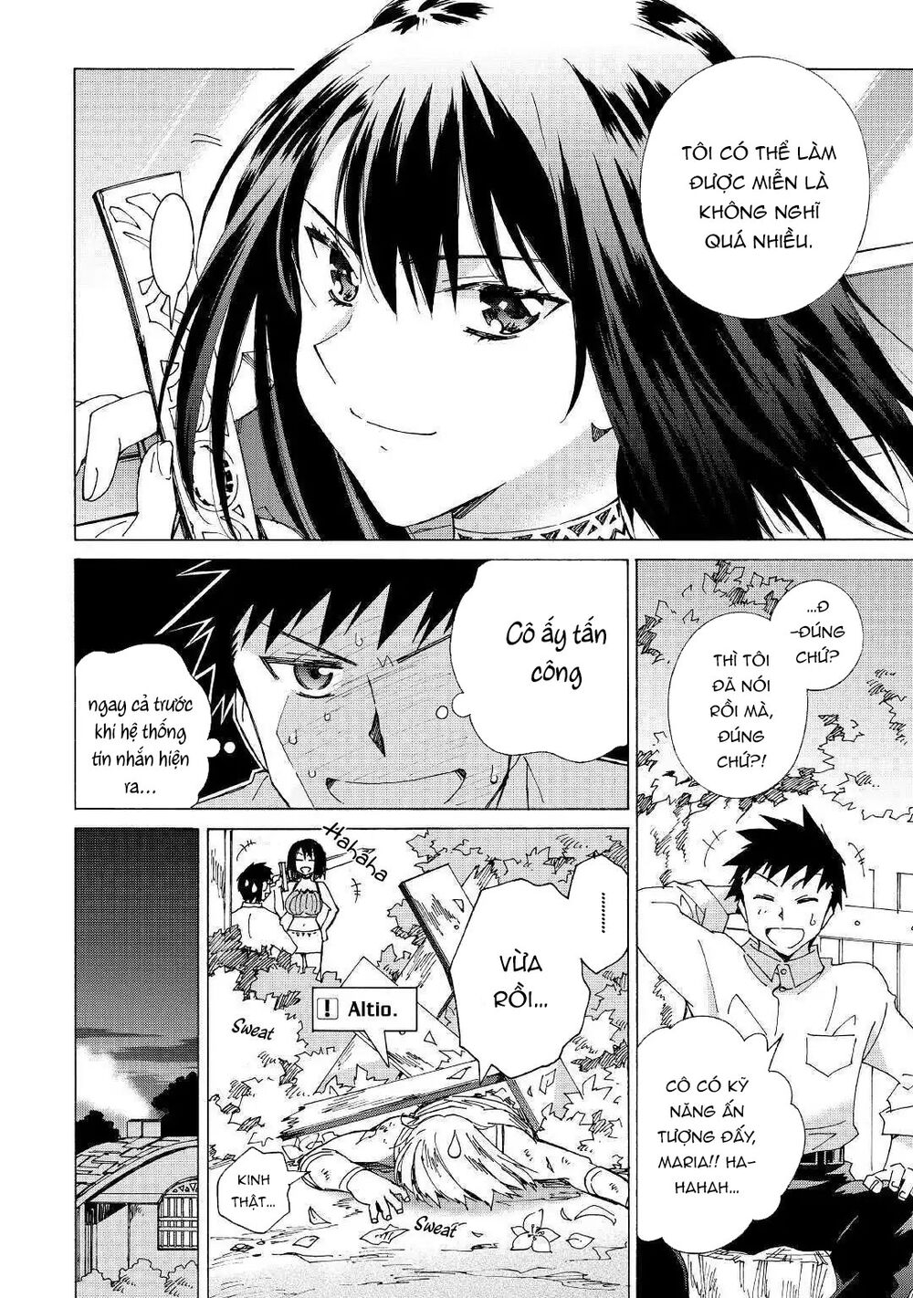 Argate Online Chapter 23 - 17